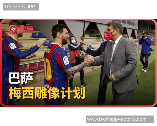 德容称梅西为历史最佳尽管未看过克鲁伊夫比赛的深刻见解 德容称梅西为历史最佳尽管未看过克鲁伊夫比赛的深刻见解