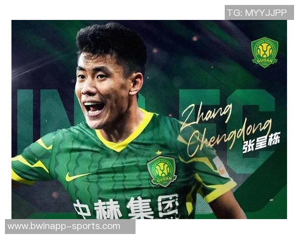 国安队年票发售前提示春节假期后正式启动购票工作